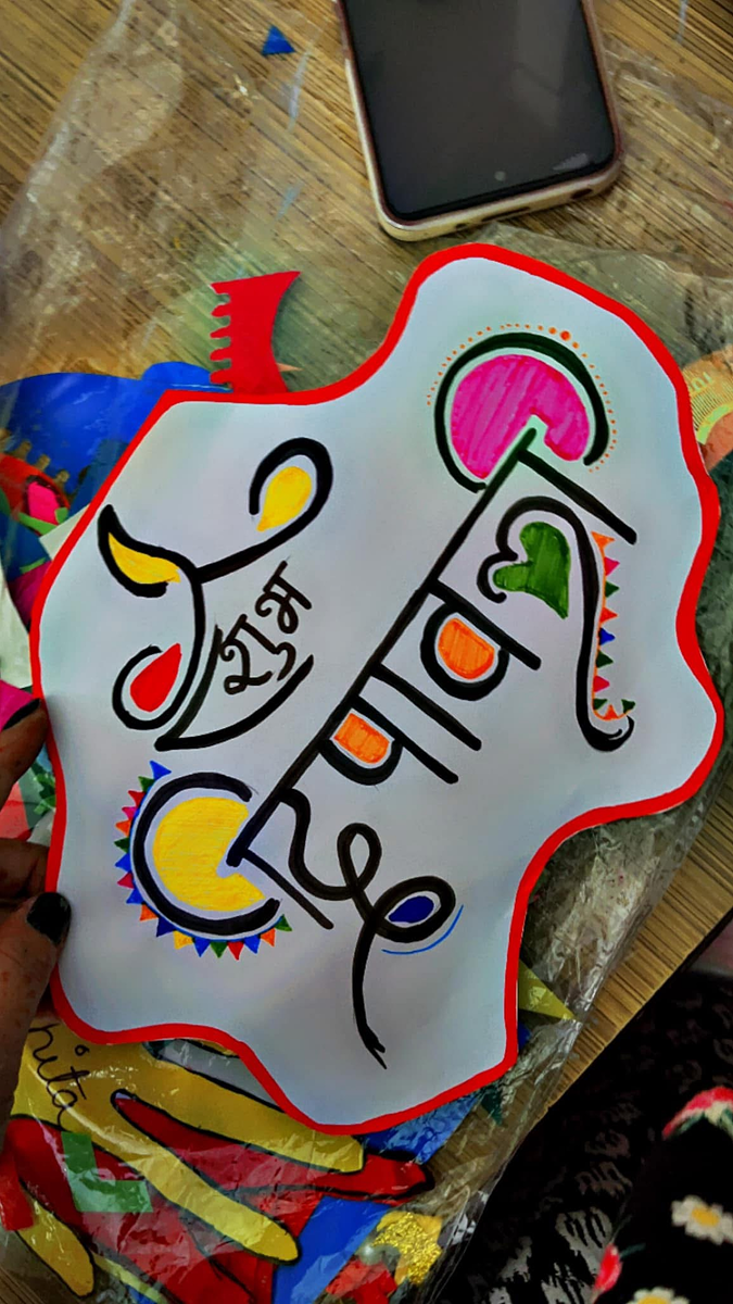 Diwali